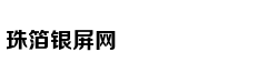姜维投降复蜀对得起孔明吗